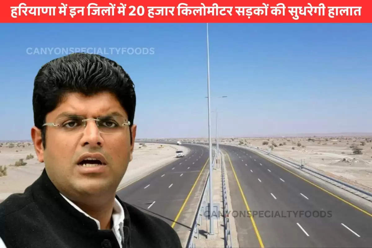 haryana-roads-improvement-of-20-thousand-kilometers