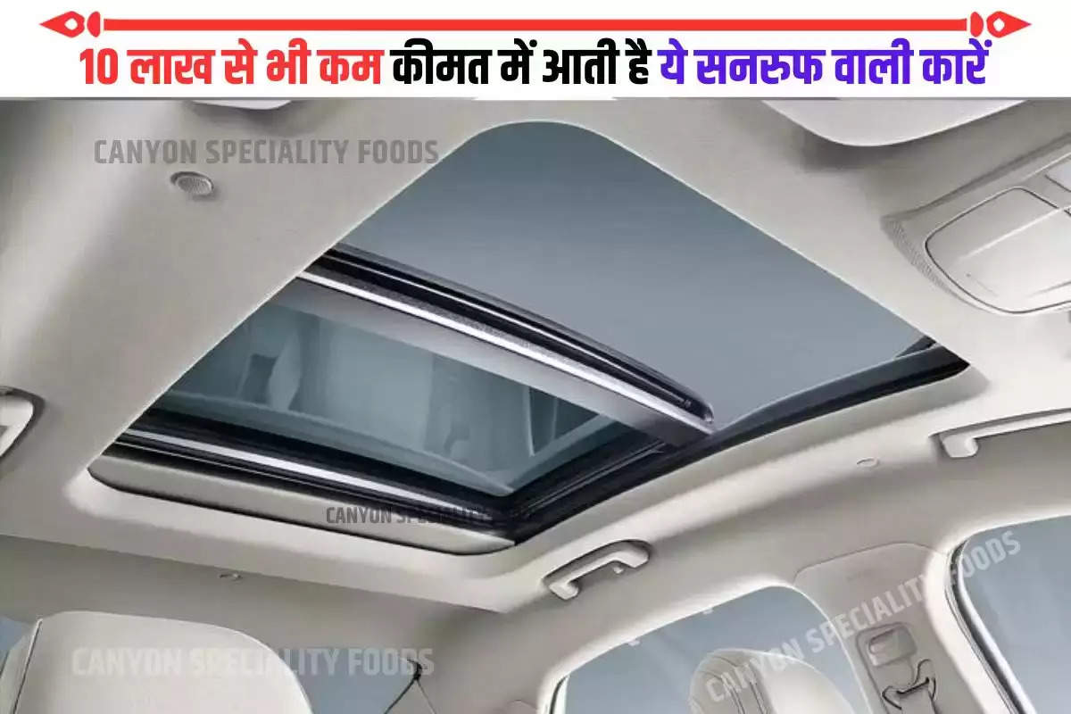 Sunroof cars in budget