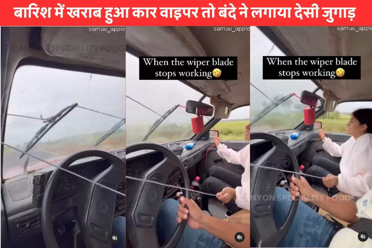 Desi Jugaad For Car Wipers