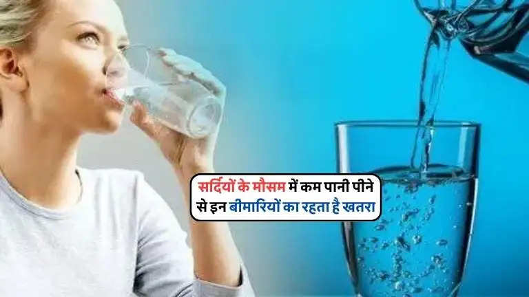 Importance of drinking water in cold weather