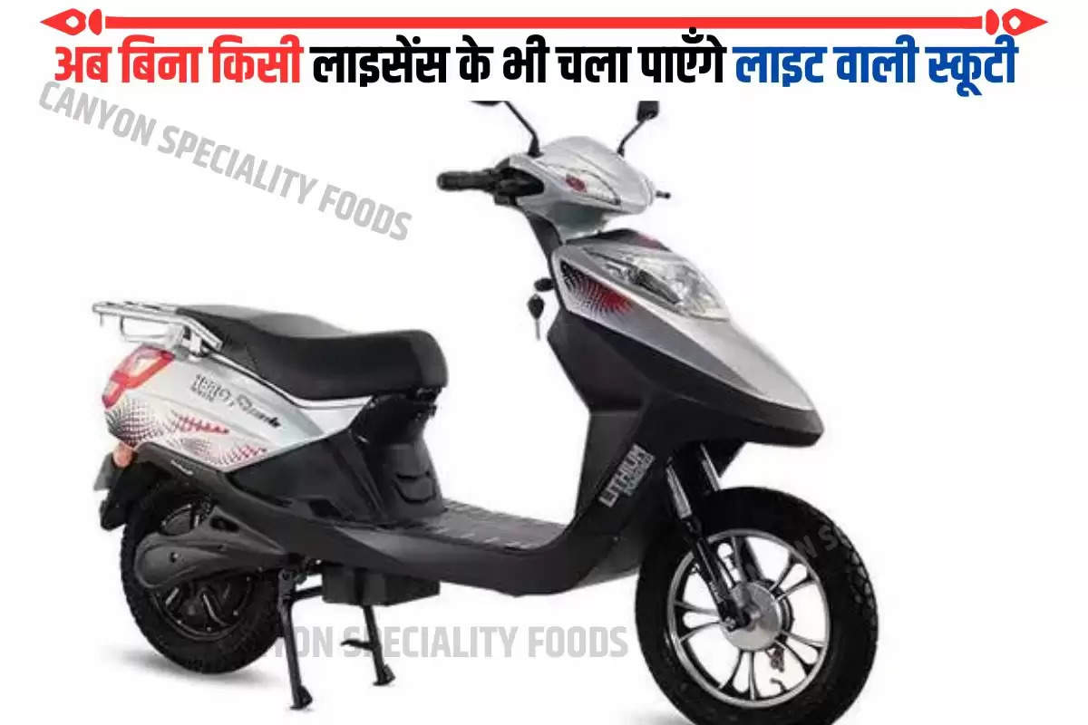 latest-news-top-low-speed-electric-scooters-in-india