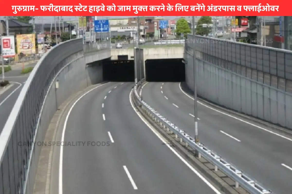 make-gurugram-faridabad-state-highway