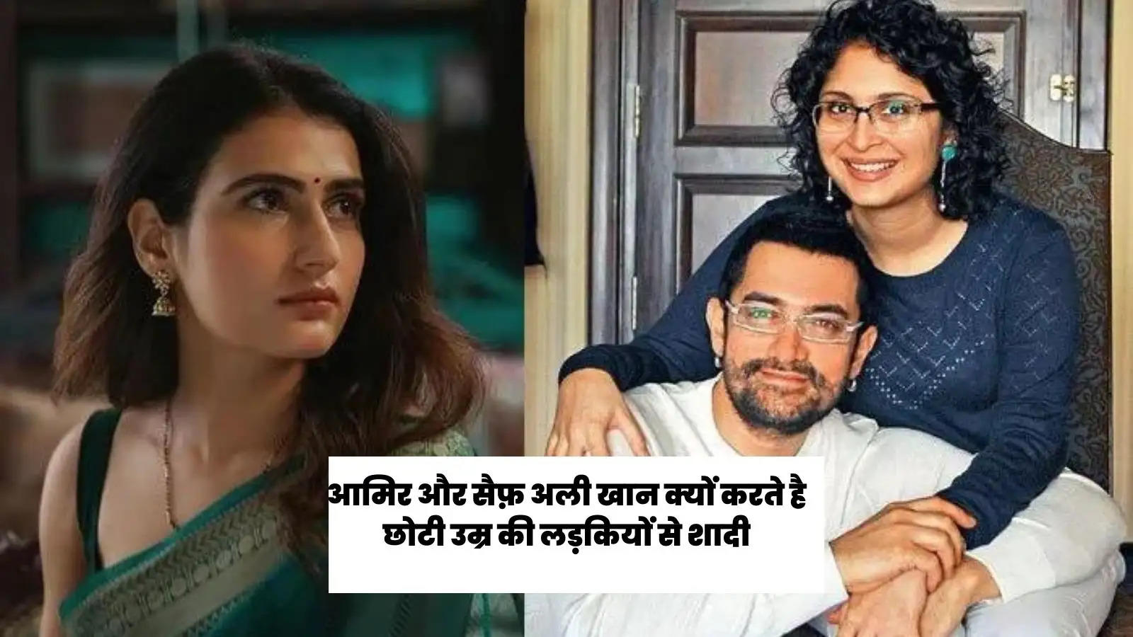 know-why-saif-and-aamir-married-young