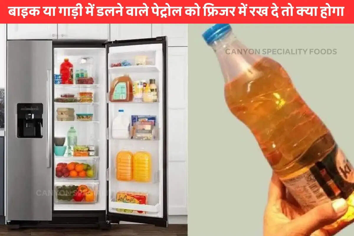 petrol-ice-making-facts-can-petrol-can-be-ice-after