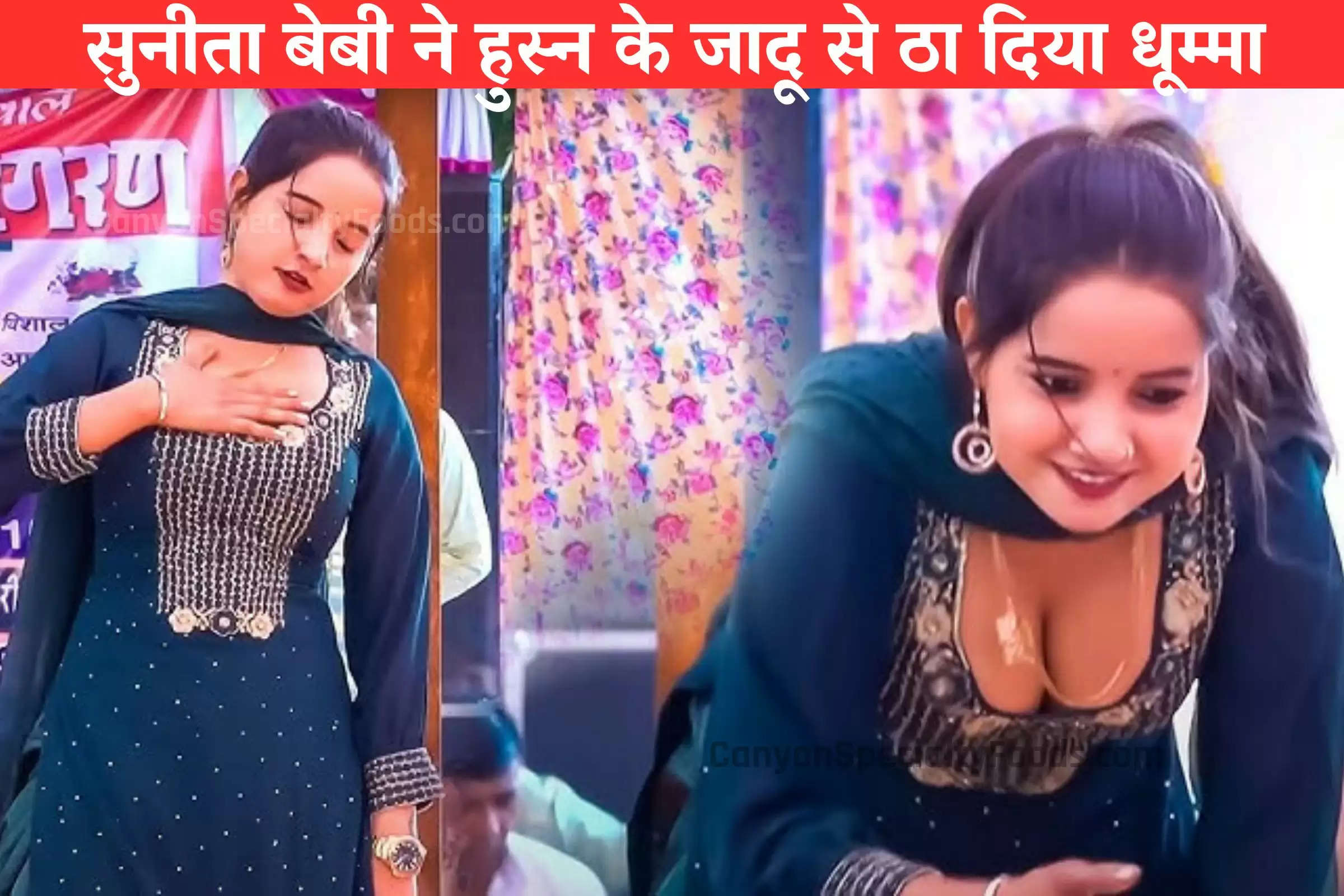 haryanvi-gana-video-sunita-baby