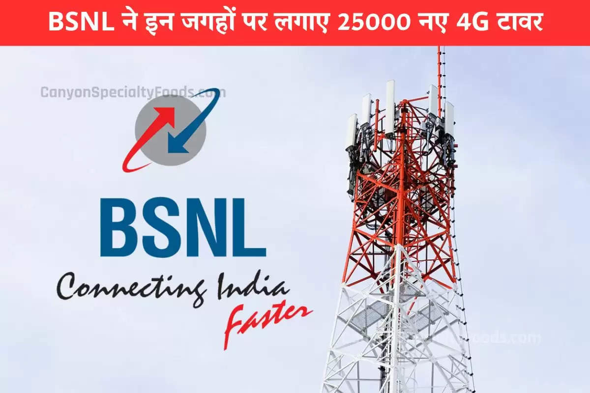 bsnl-4g-service