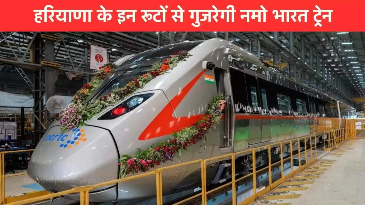 Gurugram namo bharat train