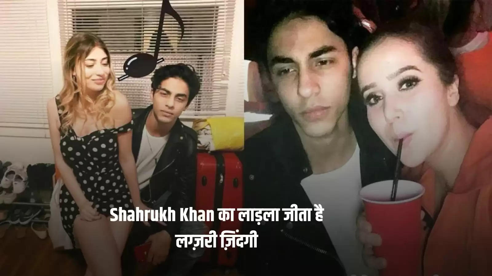 Shahrukh Khan का लाड़ला जीता है लग्ज़री ज़िंदगी