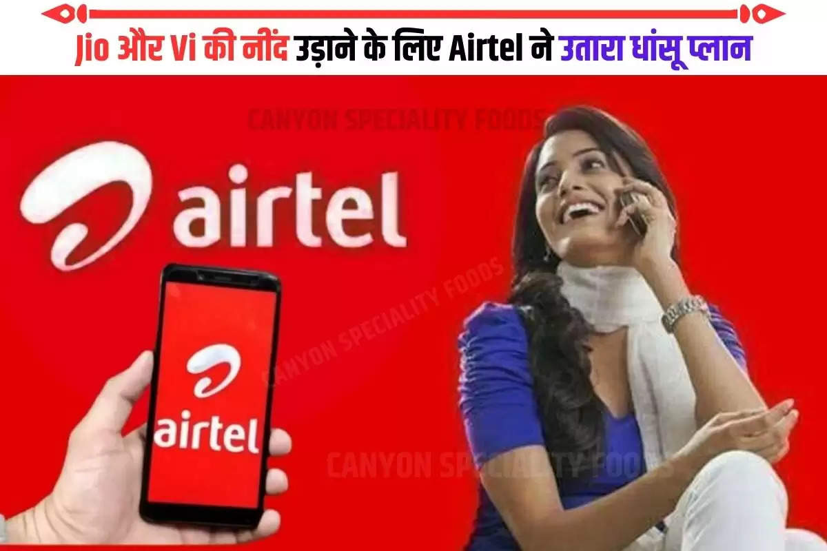 airtel rs 99 data pack