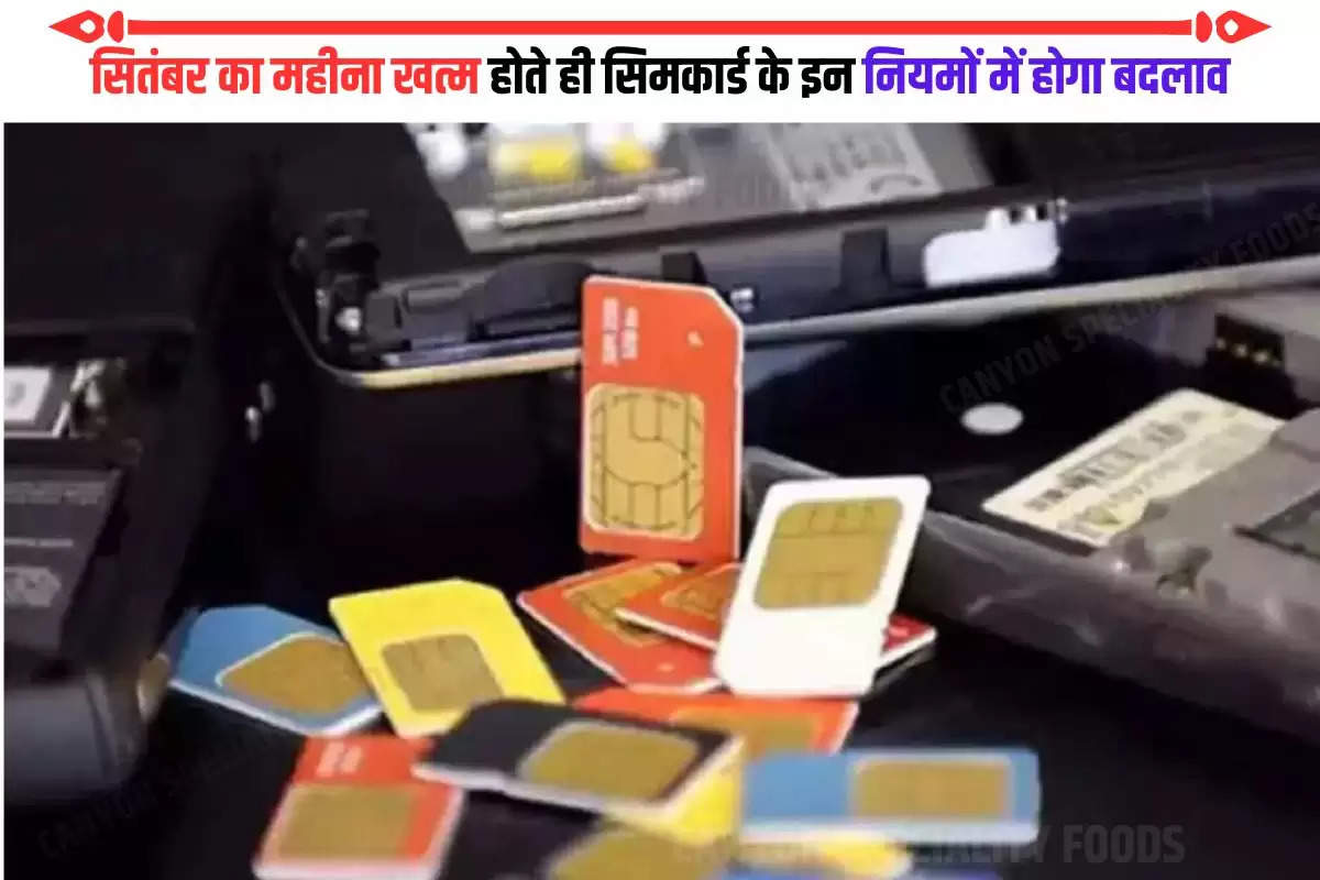 SIM card sale new rules