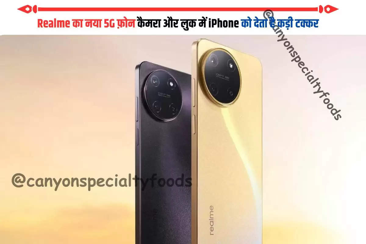 Realme का नया 5G फ़ोन कैमरा और लुक में iPhone को देता है कड़ी टक्कर