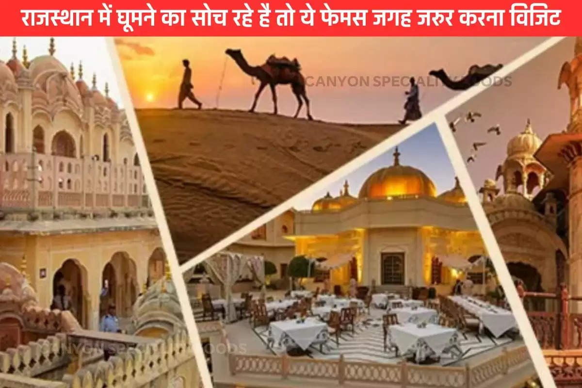 cheapest rajasthan tour packages