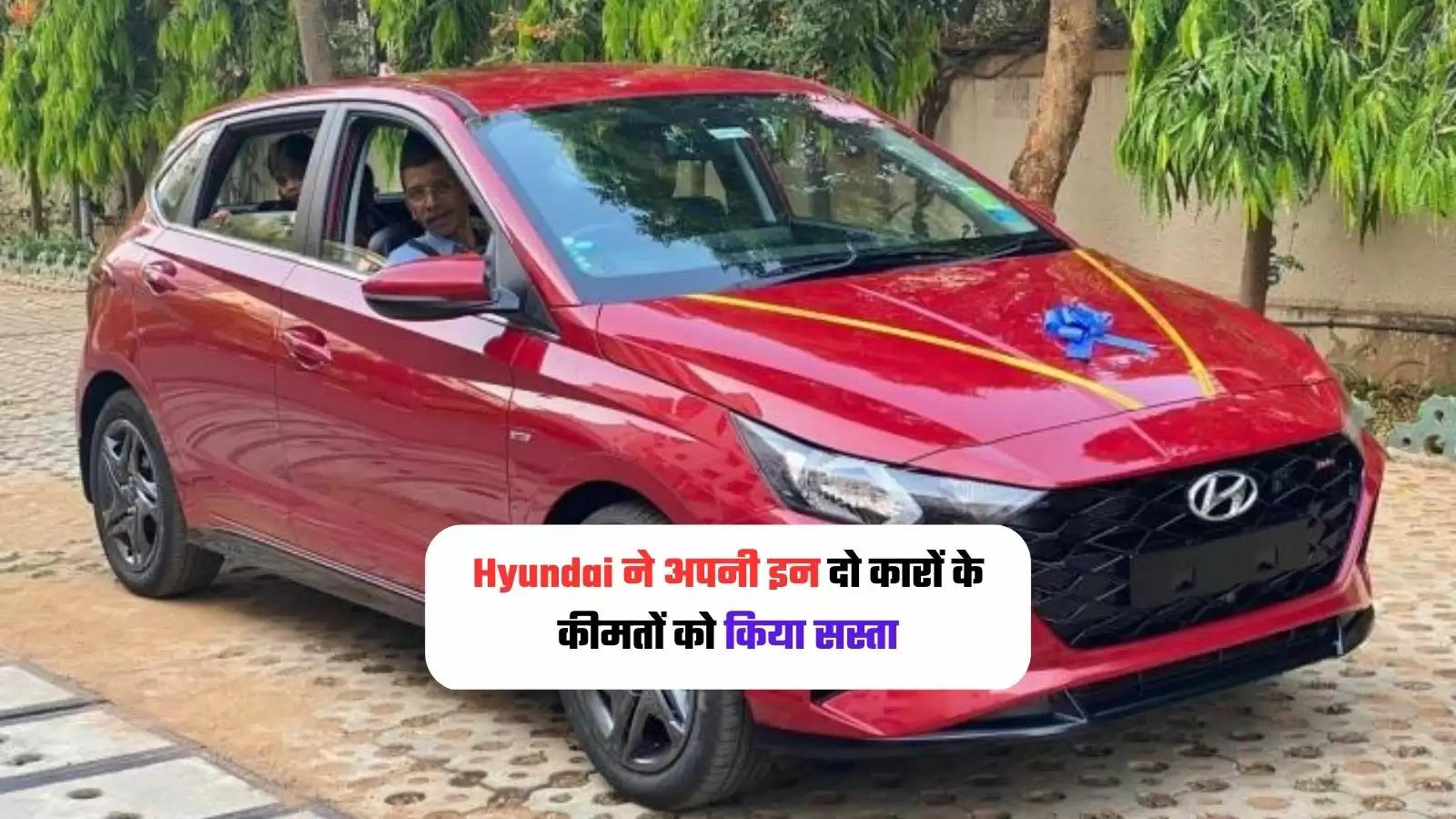 Hyundai: Hyundai 