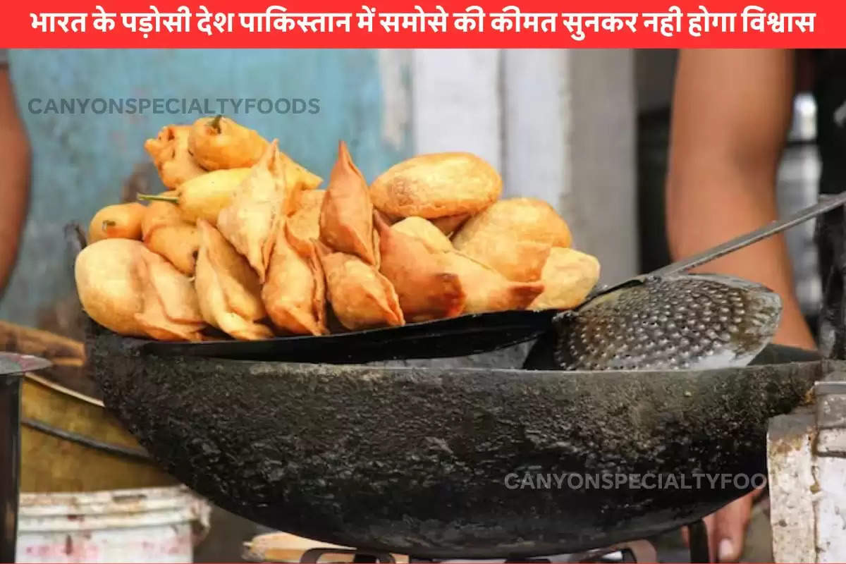 How much is Samosa in Pakistan