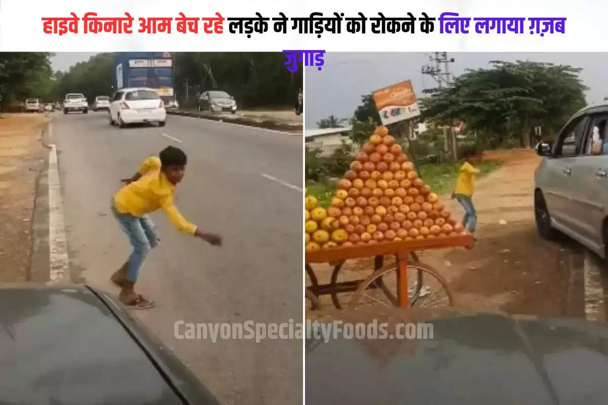 boy dancing near a mango cart