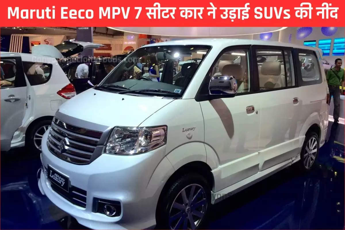 maruti-eeco