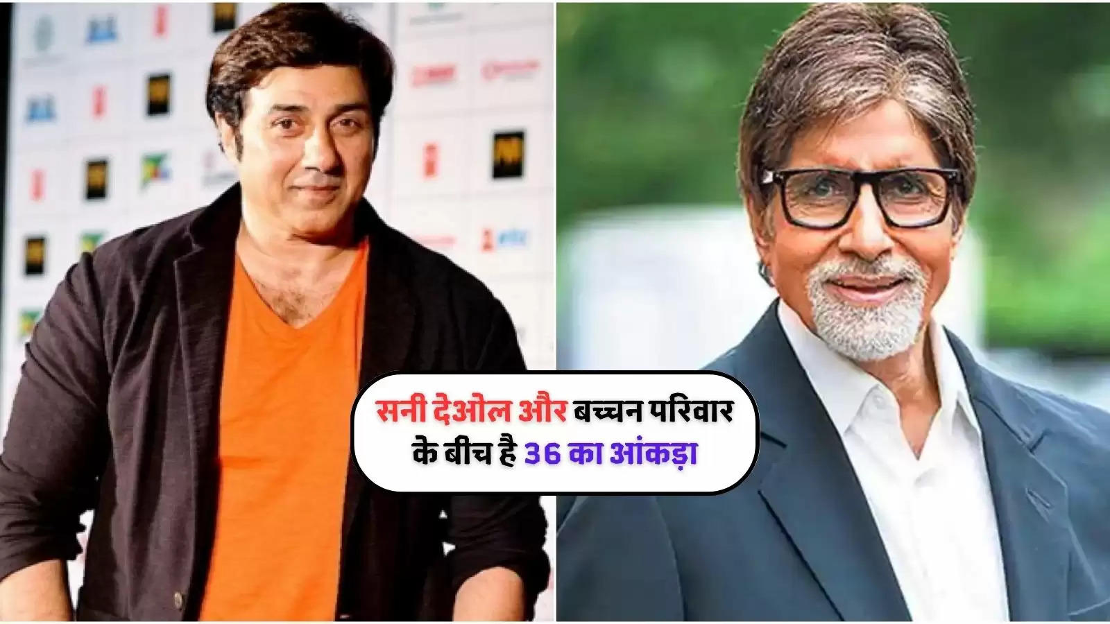 Amitabh Bachchan and Sunny Deol