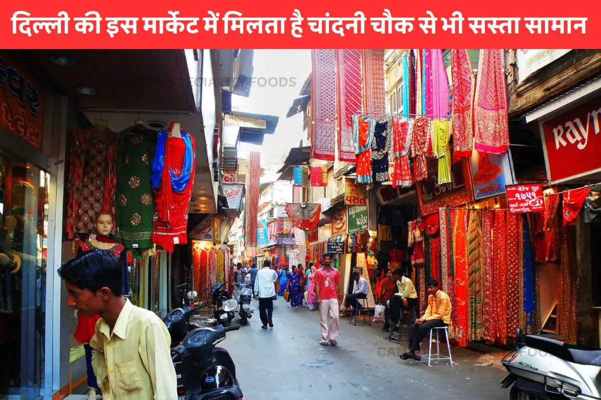 delhi-cheapest-market-this-market