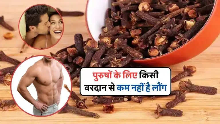 Benefits of eating cloves