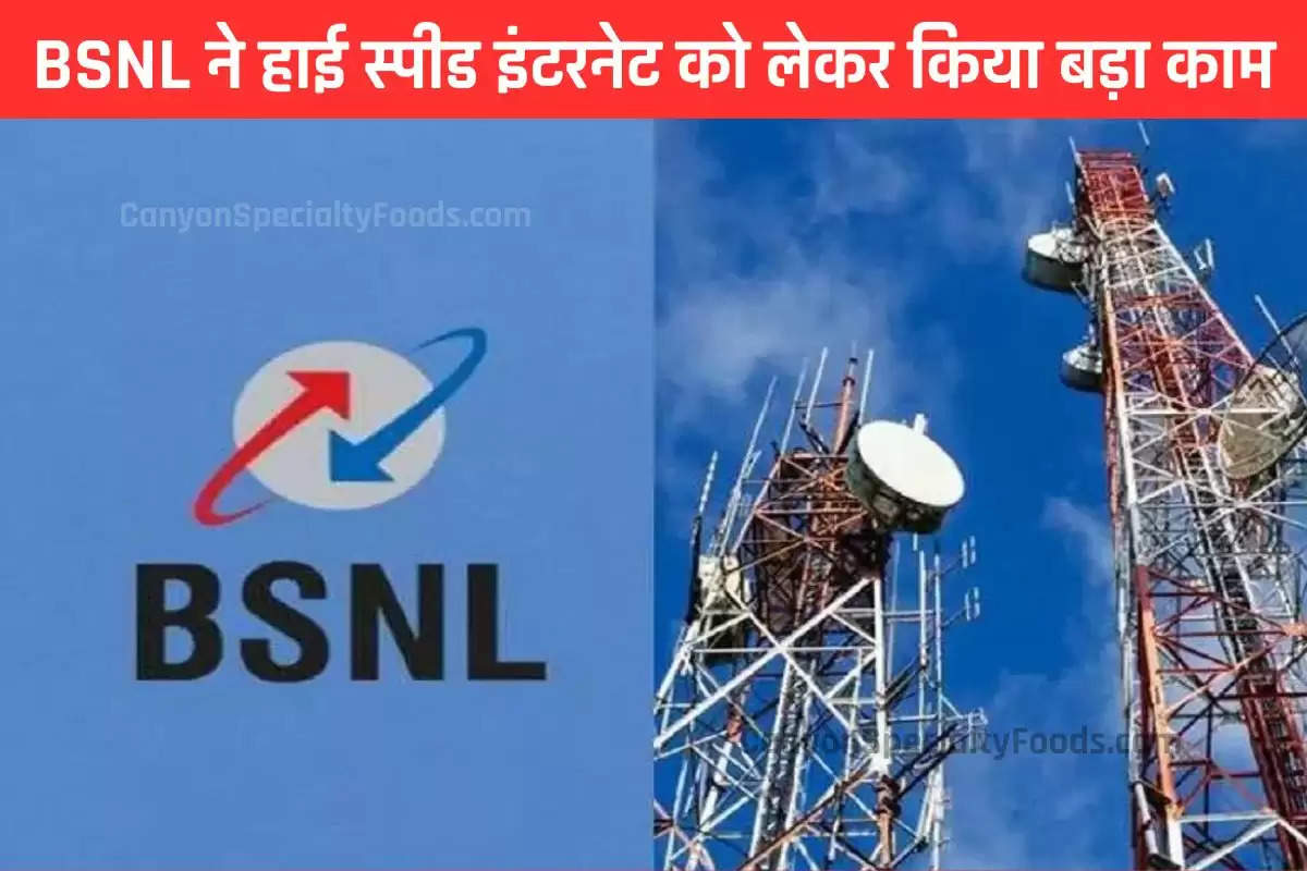 bsnl-network-active