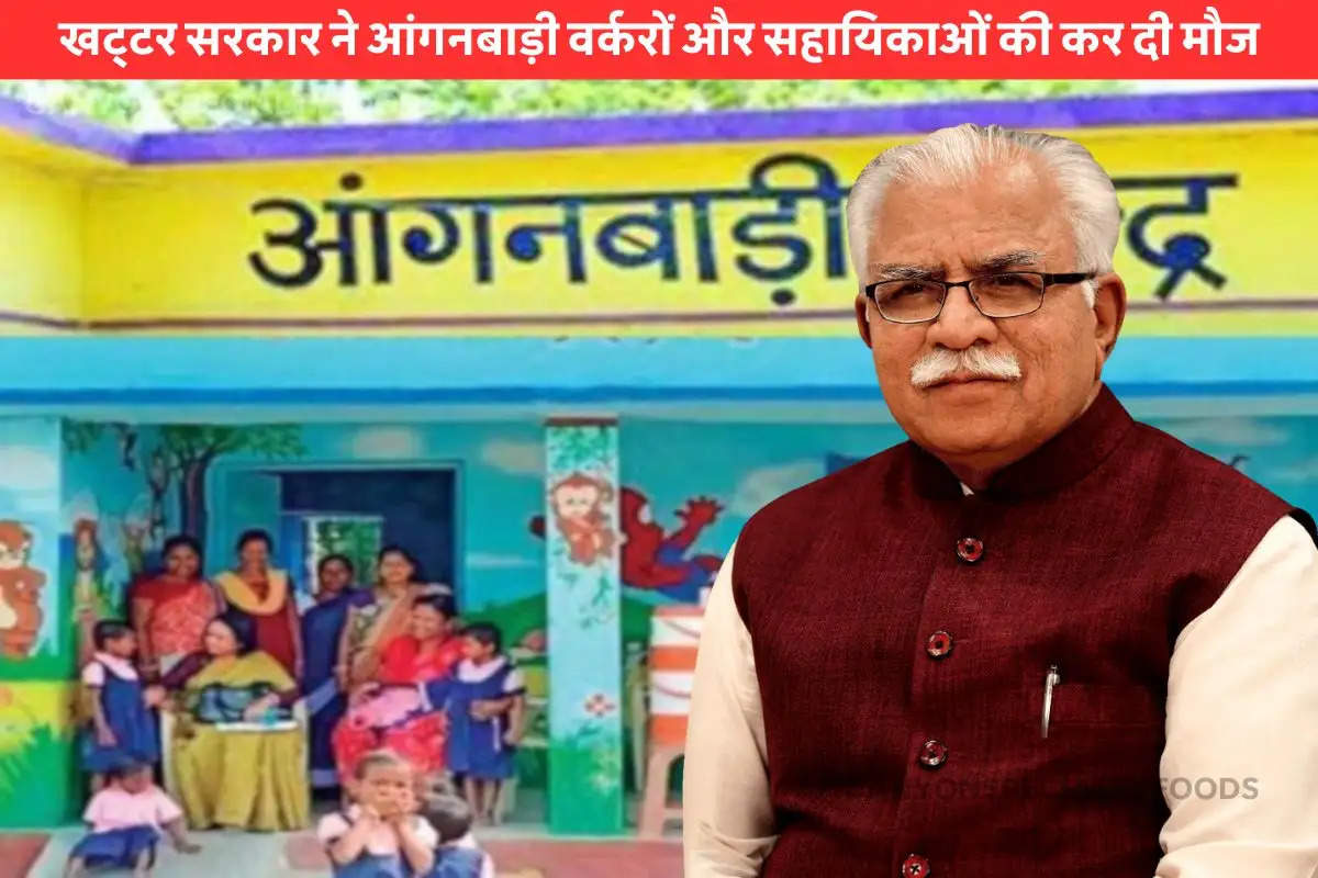 Anganwadi Workers Salary Increase