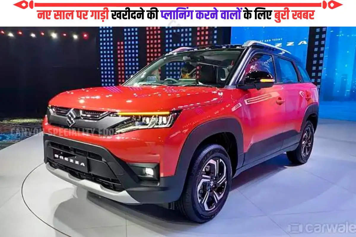 Maruti-Tata