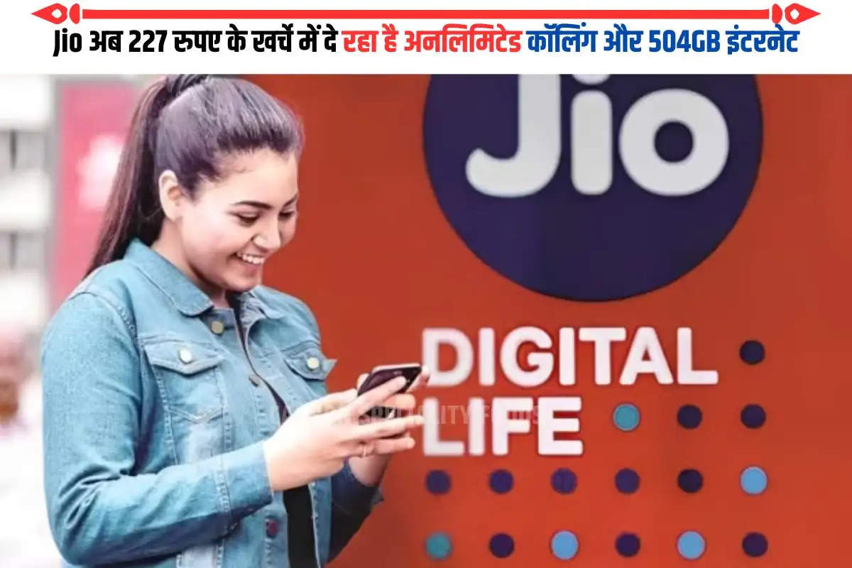 Jio 