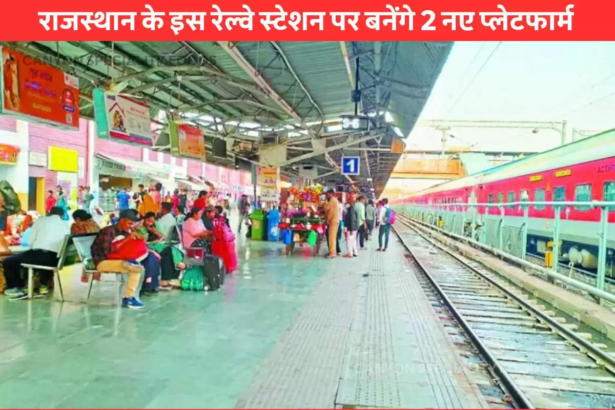 Platform at Jodhpur Station