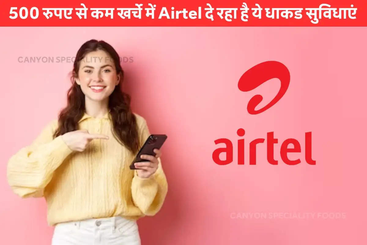 airtel-best-recharge-plan-offers