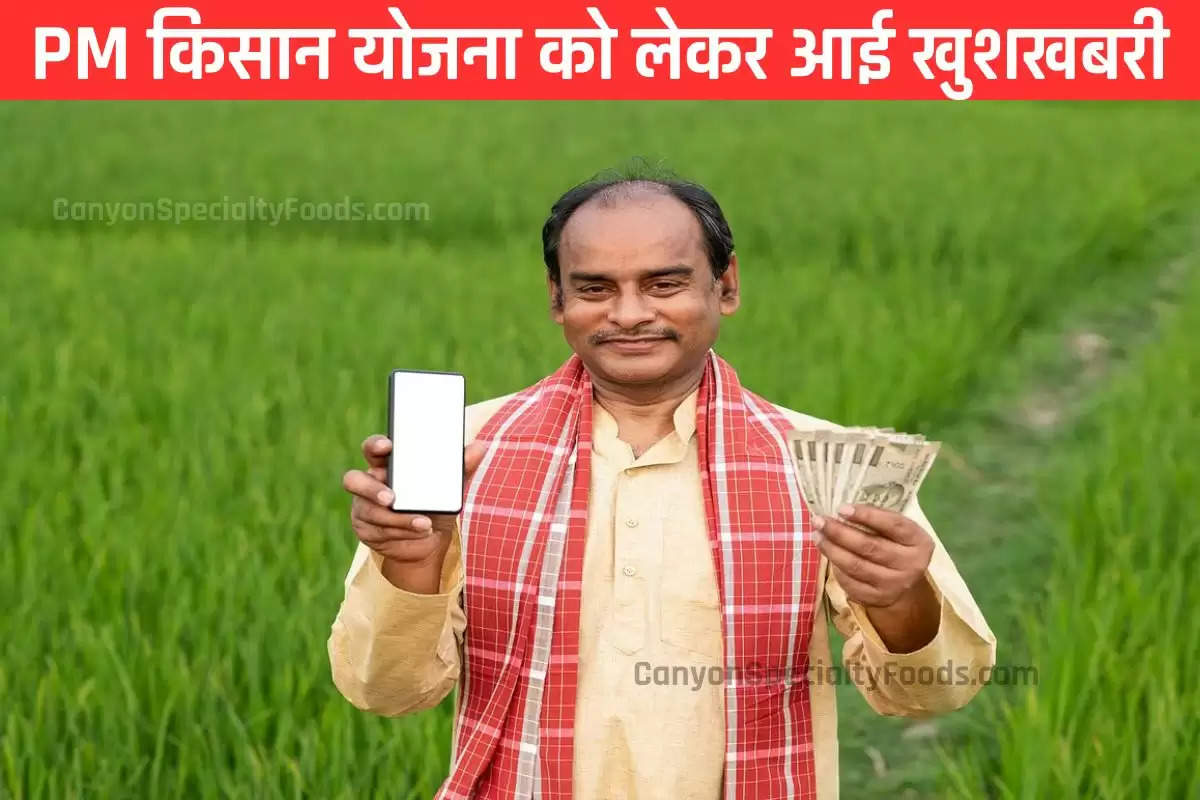 pm-kisan-scheme