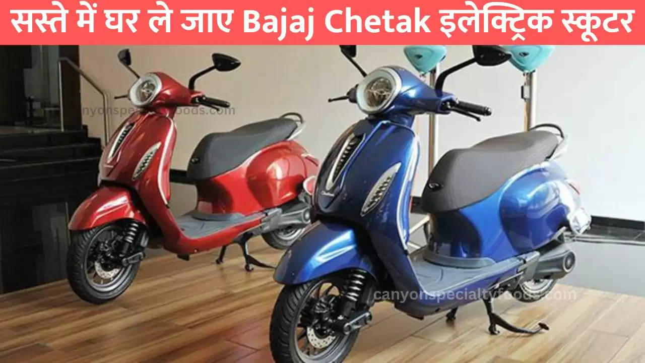 bajaj-chetak-electric-scooter-festive-offers-financial-plans