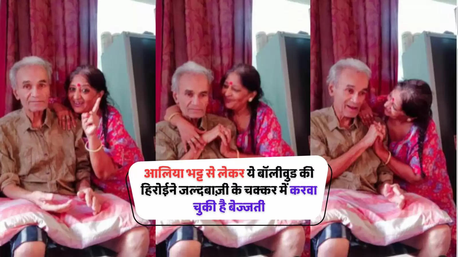 elderly couple singign viral video