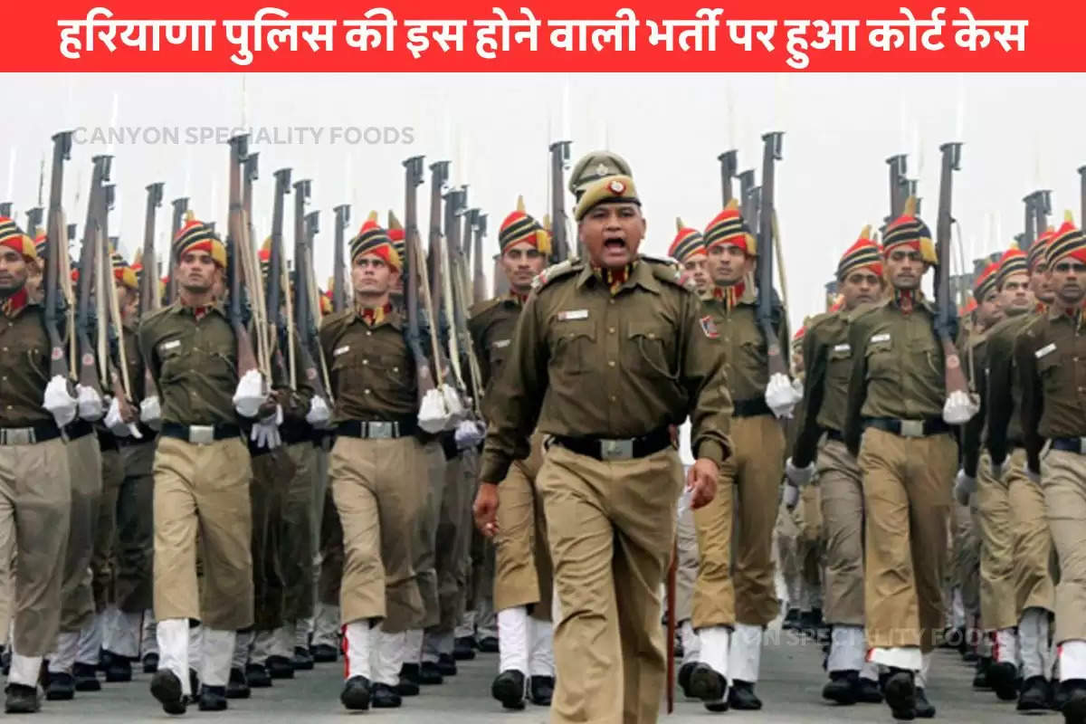 Police Constable Bharti 2024