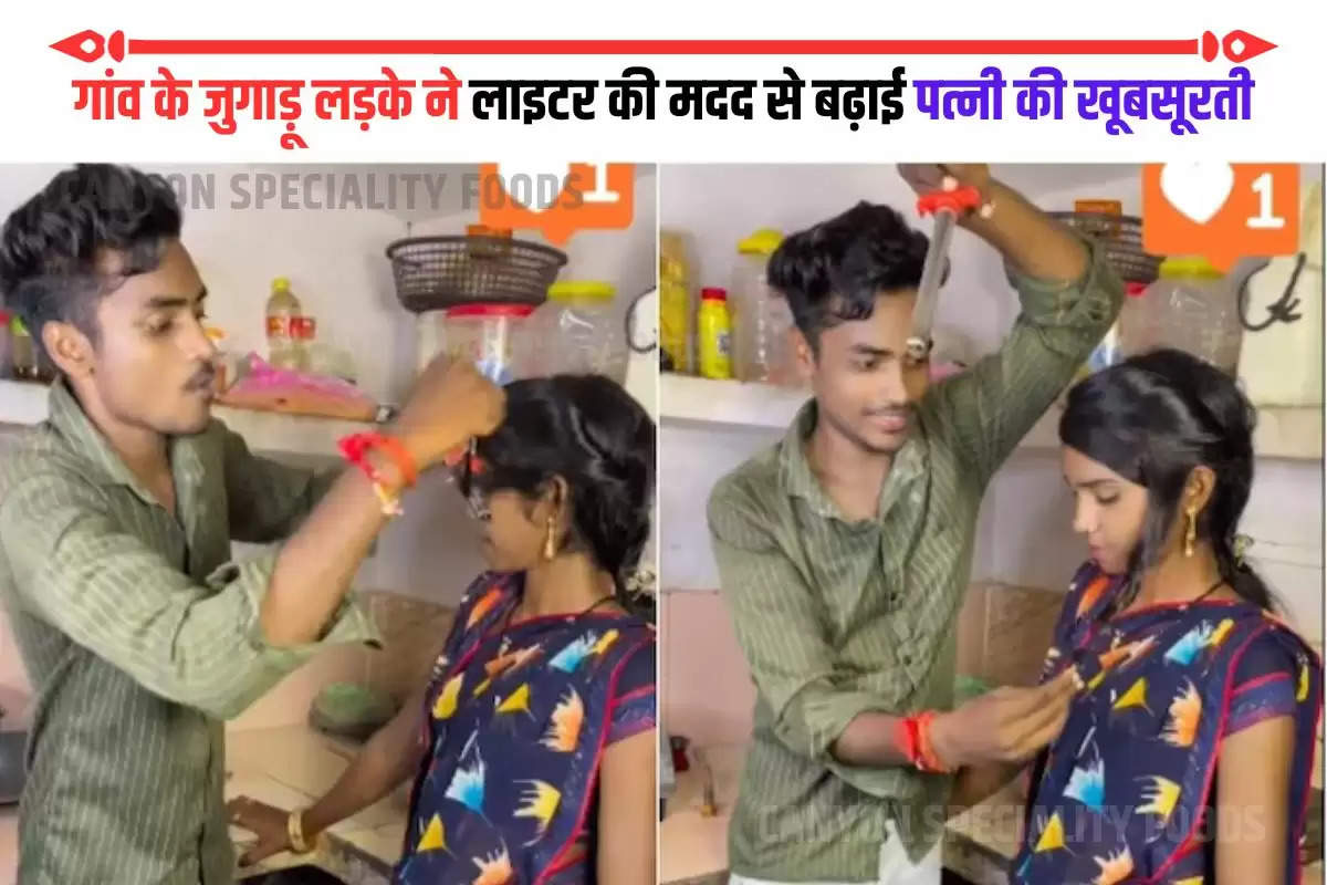 jugaad for hairstyle