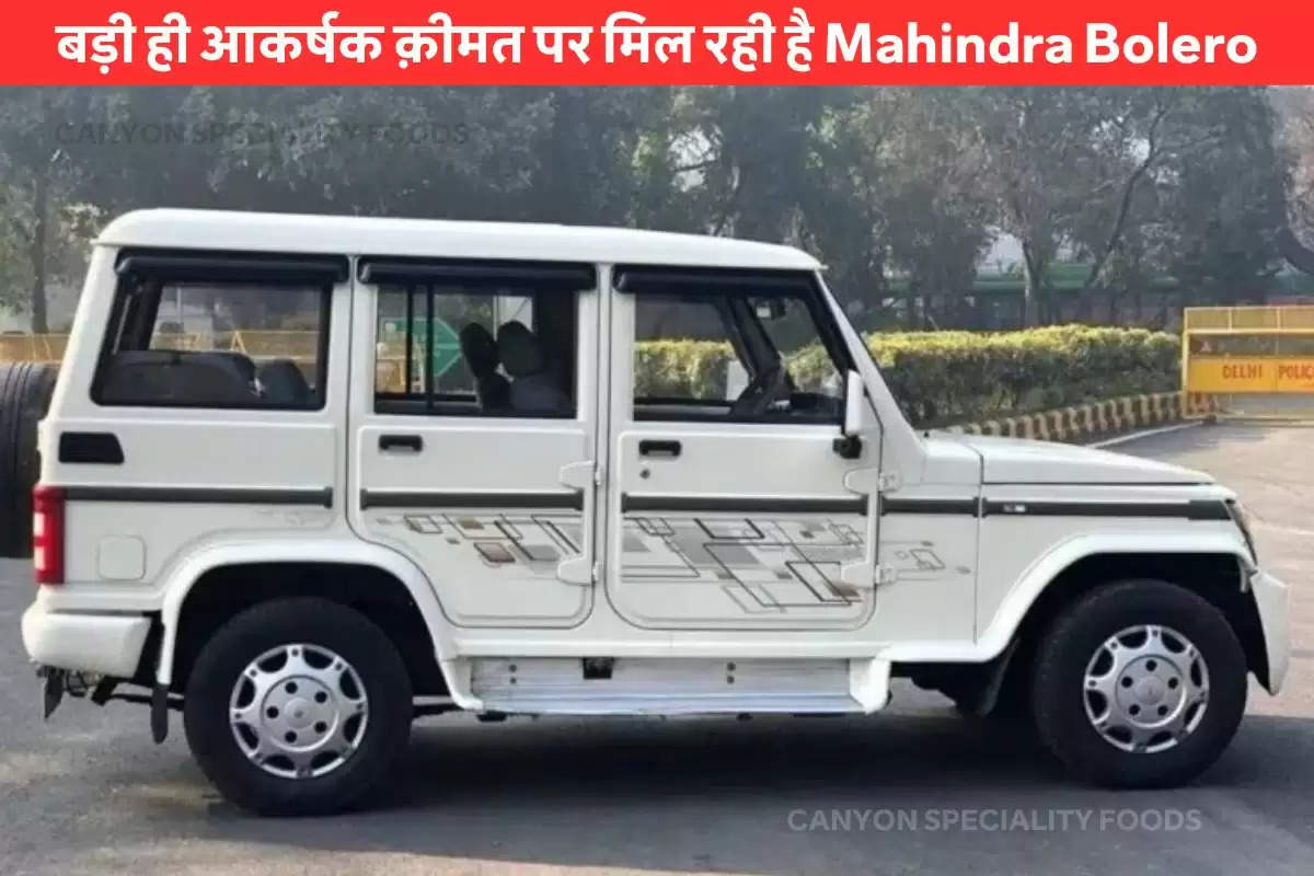 Mahindra Bolero Second Hand (1)