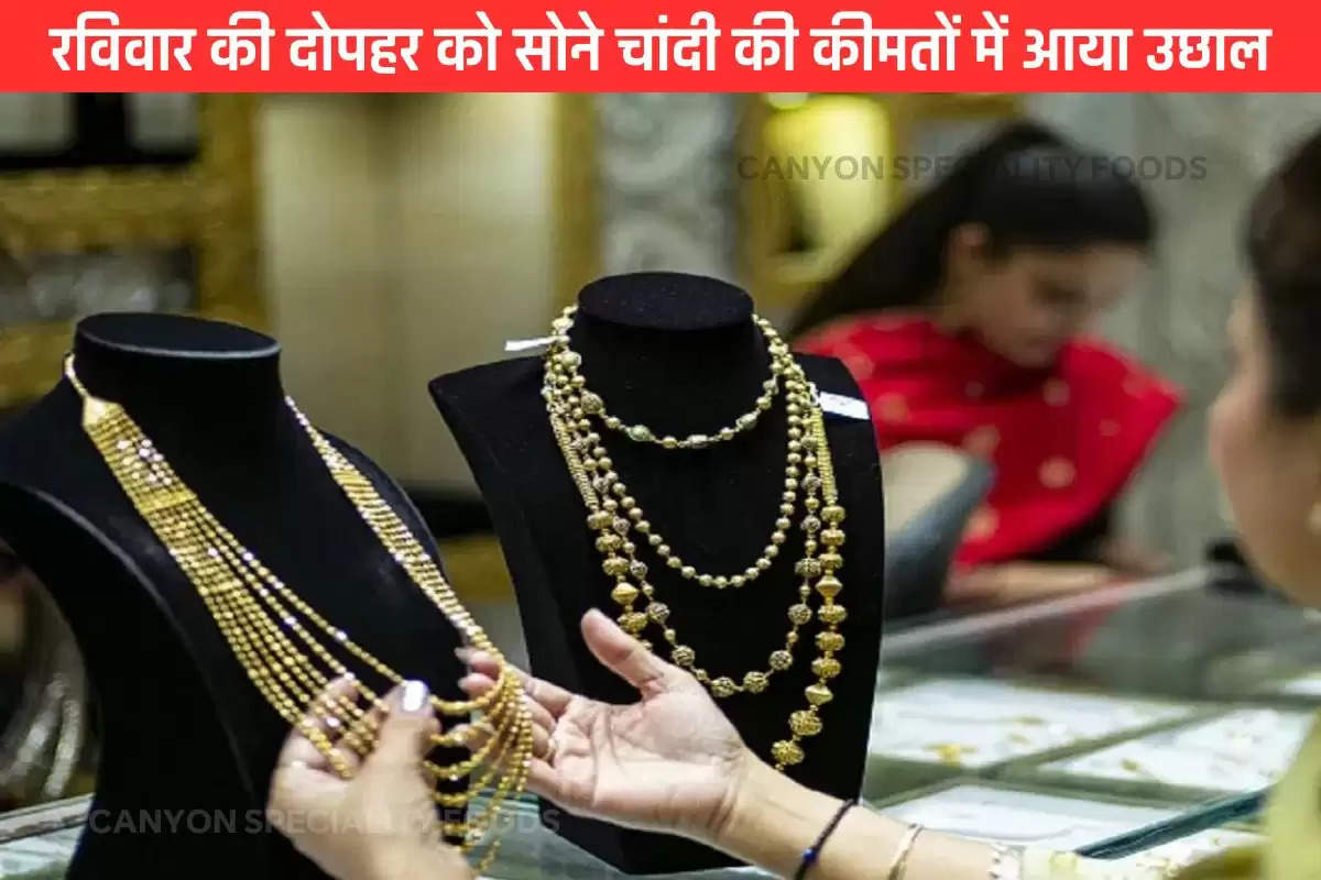 up-gold-silver-price-today-19-may-2024