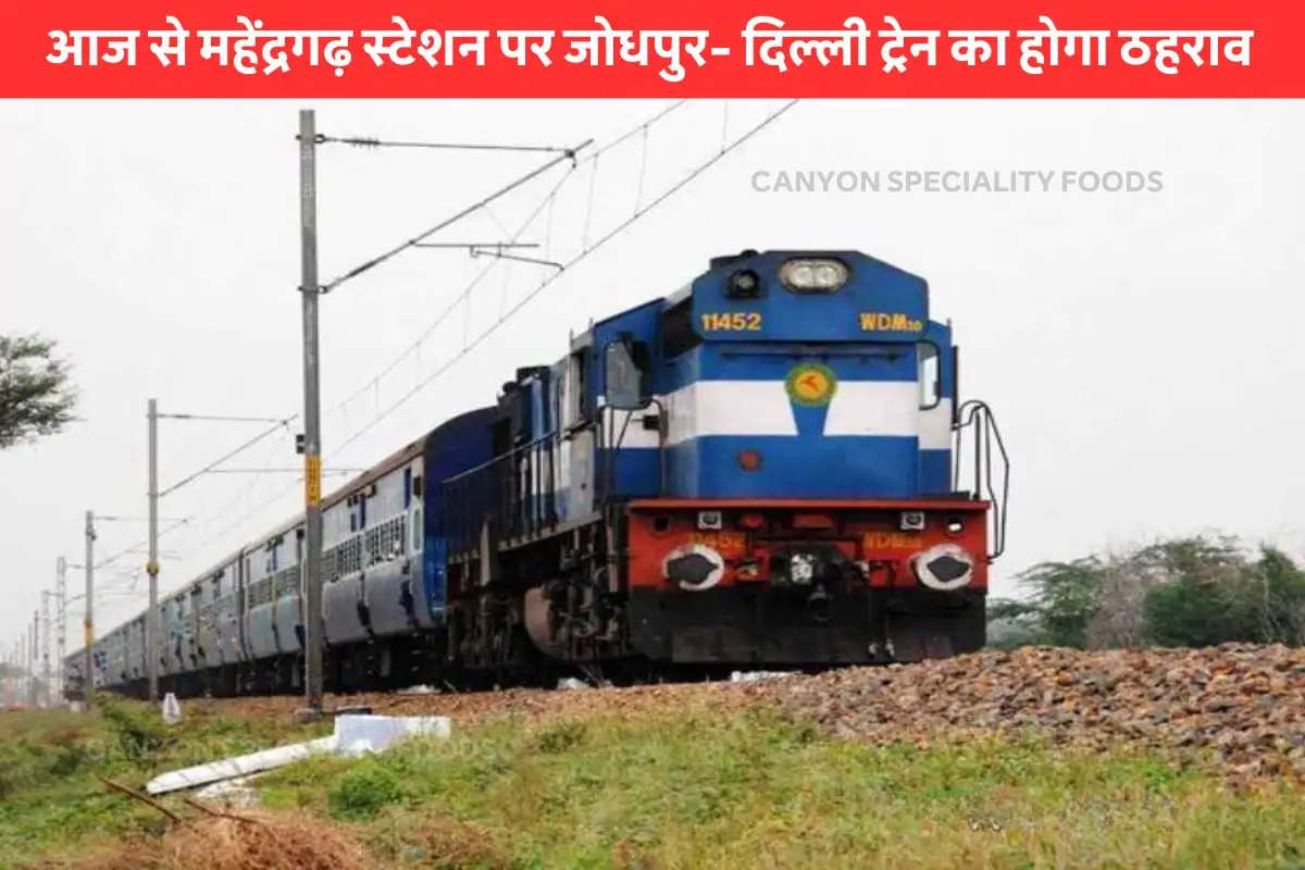 jodhpur-delhi-sarai-express-train