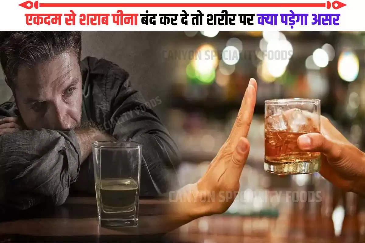 effect of alcohol on body