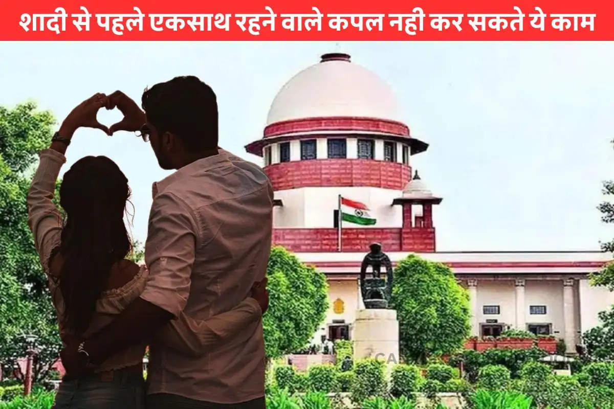 Live-in Relationship Kerala High Court oder