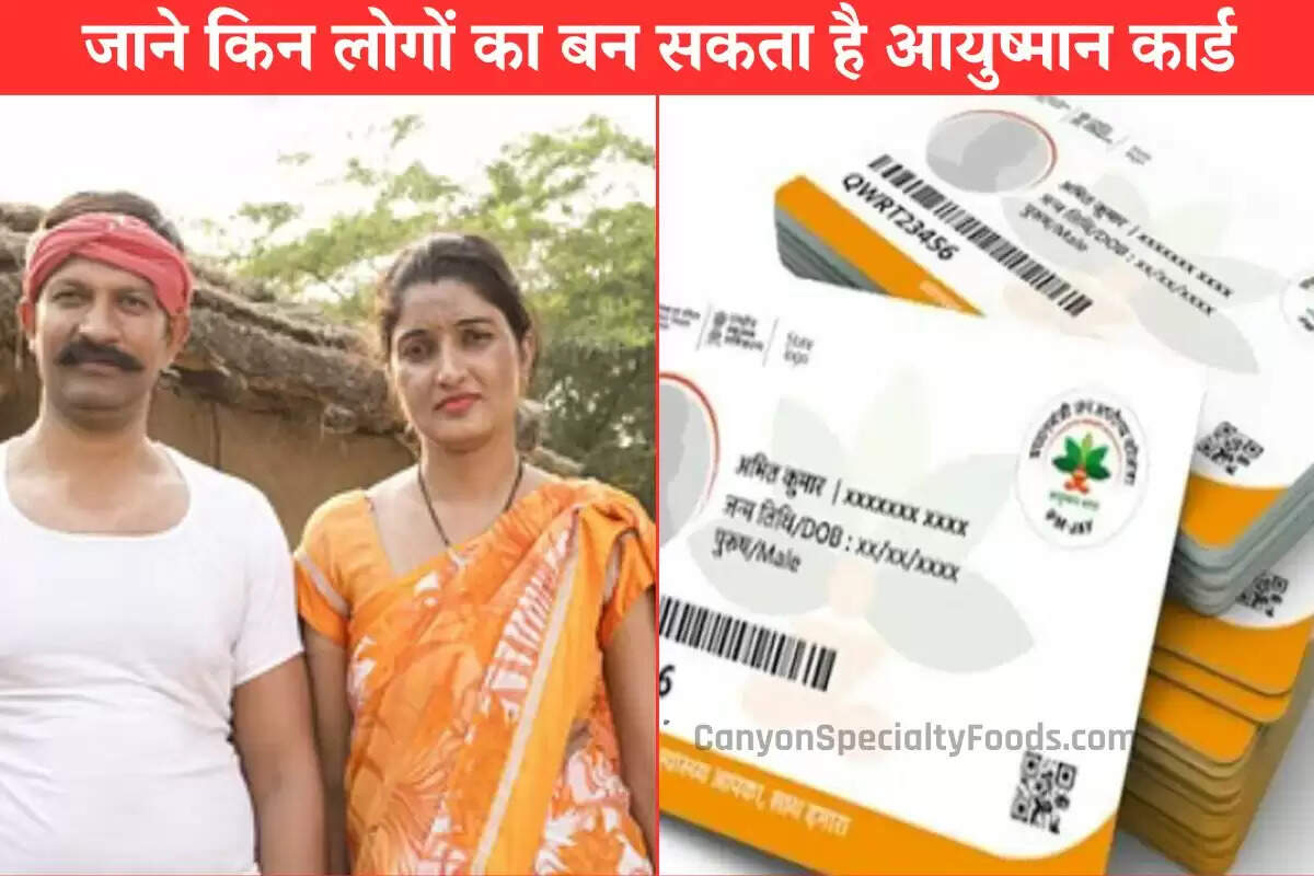 ayushman-bharat-scheme