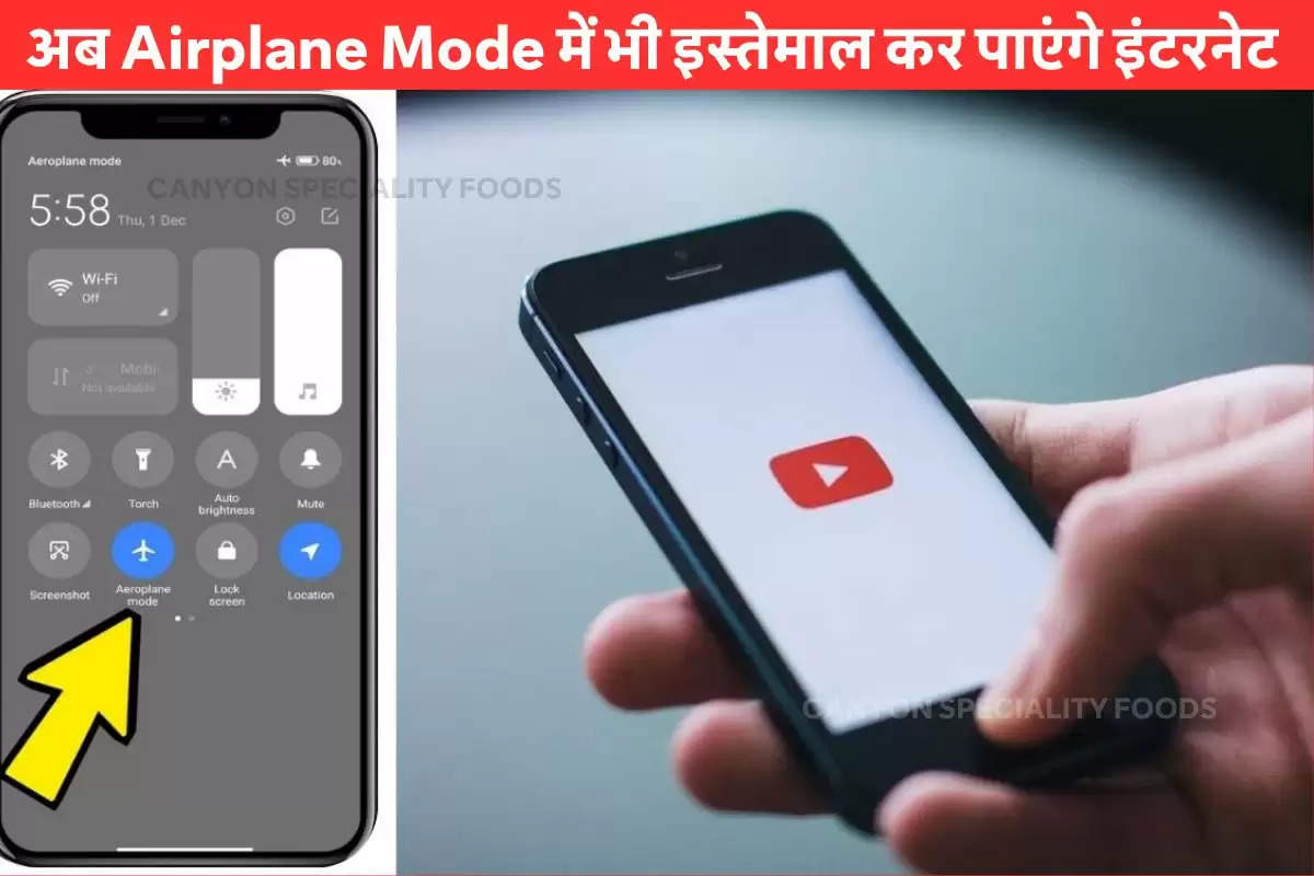now-you-can-use-internet-in-airplane-mode