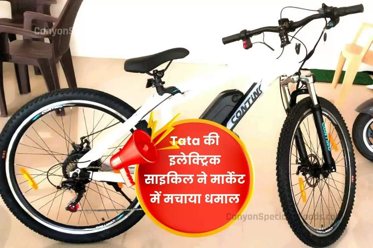 tata-electric-cycle