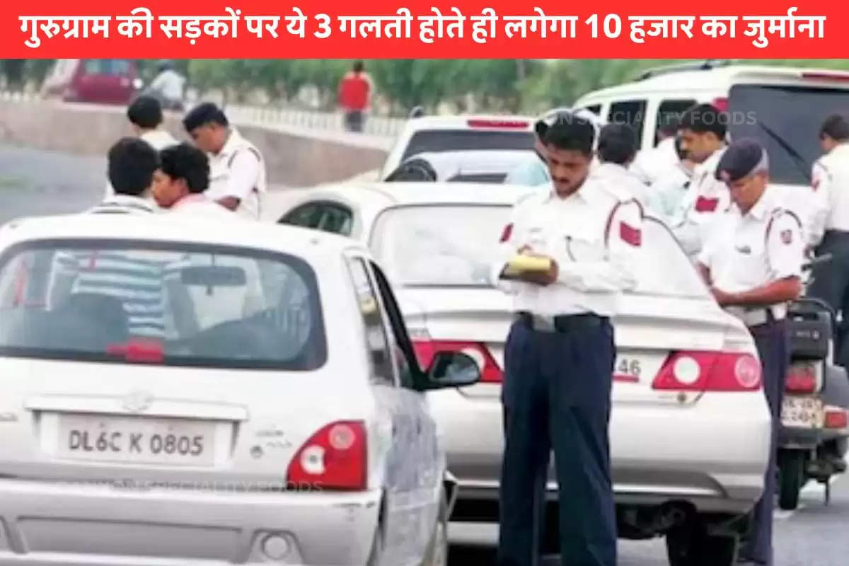 Gurugram Traffic Police