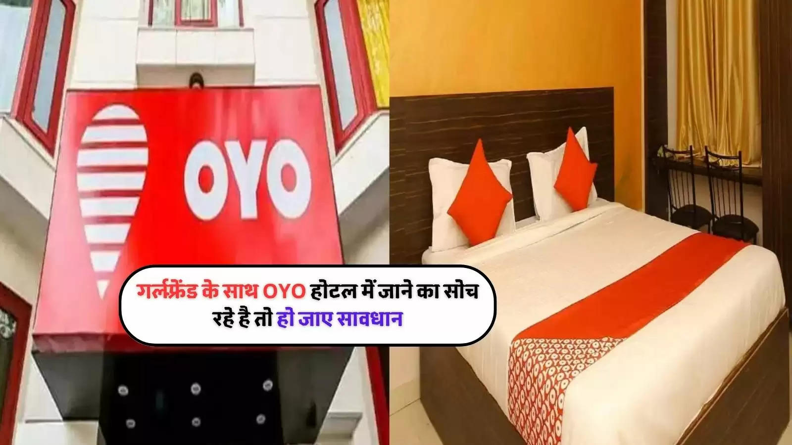 oyo rooms startup story