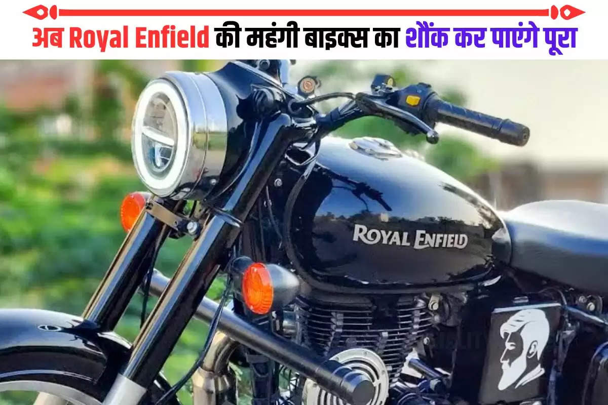 Used Royal Enfield