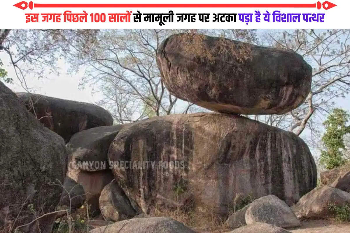 balancing rock of jabalpur