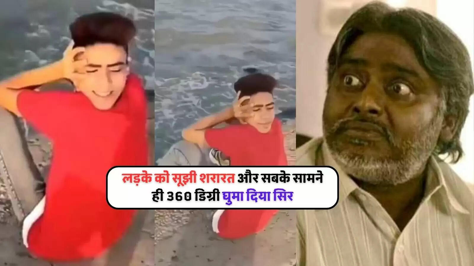 Nack Twist 360 Dgree Video