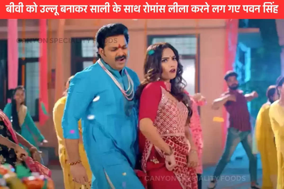 dashari aamwa pawan singh shilpi raj