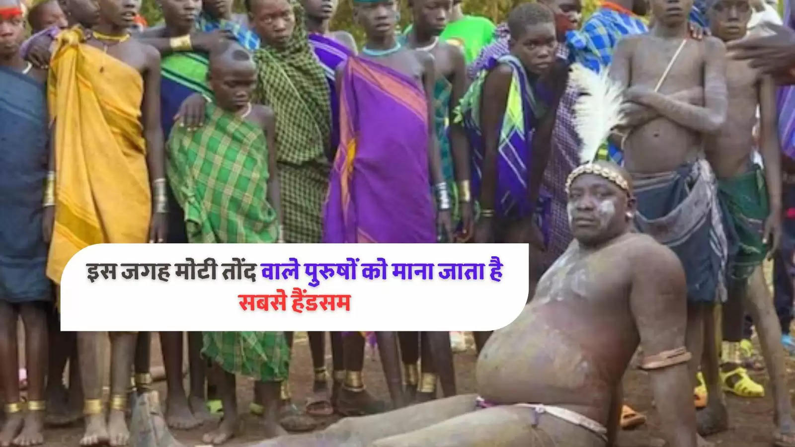 Know About Bodi Tribe