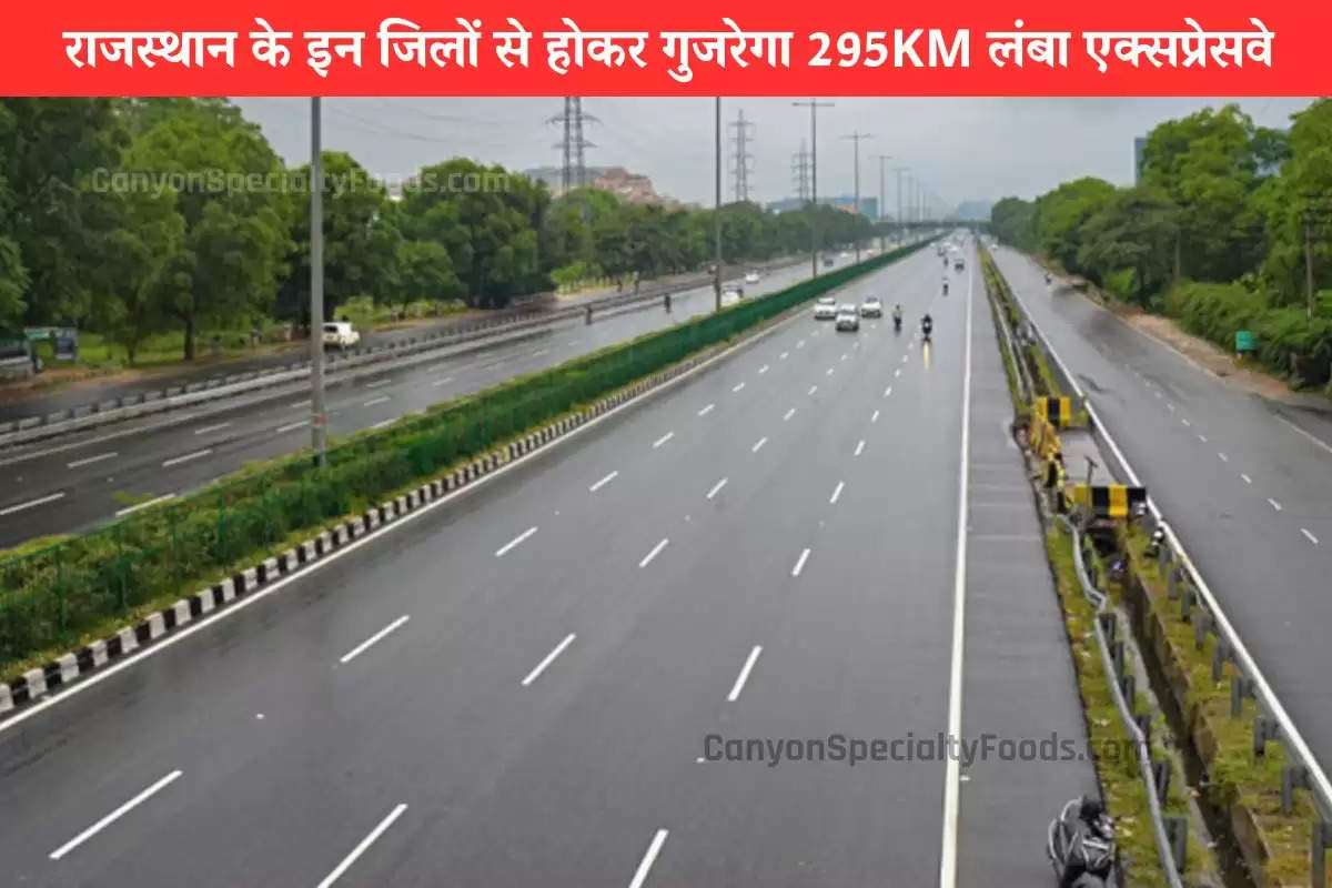 295-km-project-will-be-built-in-rajasthan